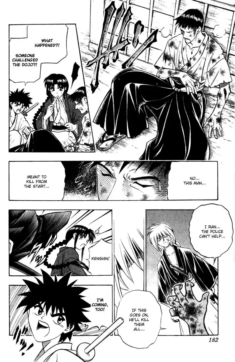 Rurouni Kenshin Chapter 158 5